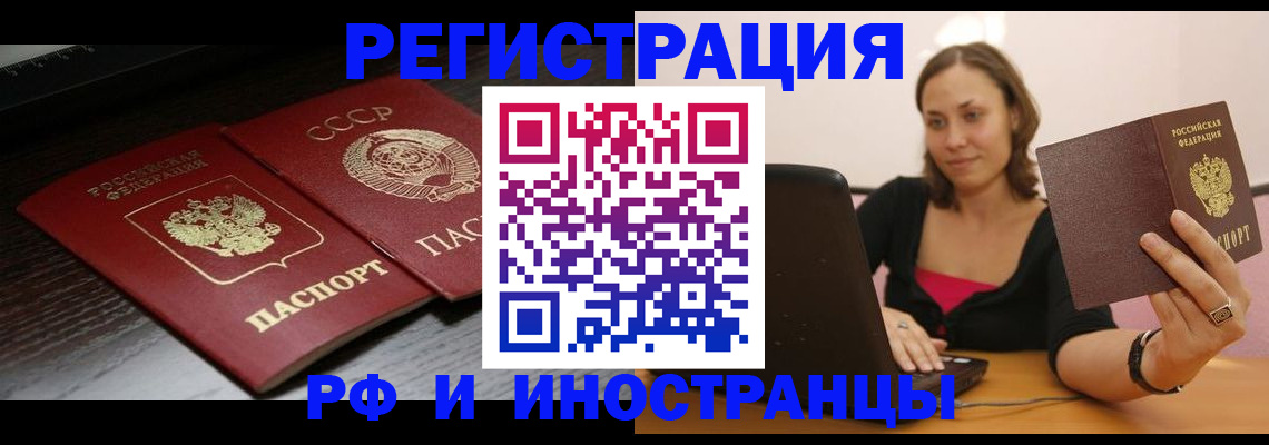 временная регистрация госуслуги в Алагире